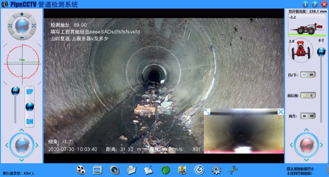 霍尔果斯管道CCTV检测专家-炜誉市政工程有限公司