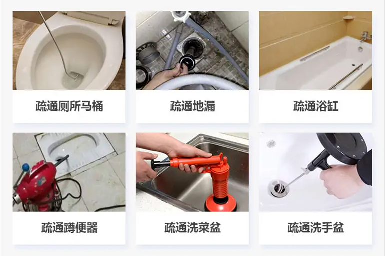 霍尔果斯下水道疏通电话【管道疏通】24h专业上门服务